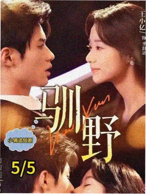 手绘长镜头回归趋势资讯配图